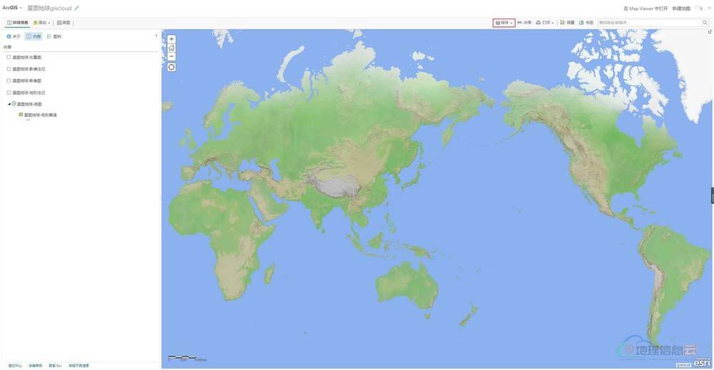 图片[14]-ArcMap和ArcGIS Pro加载星图地球wmts数据服务-地理信息云
